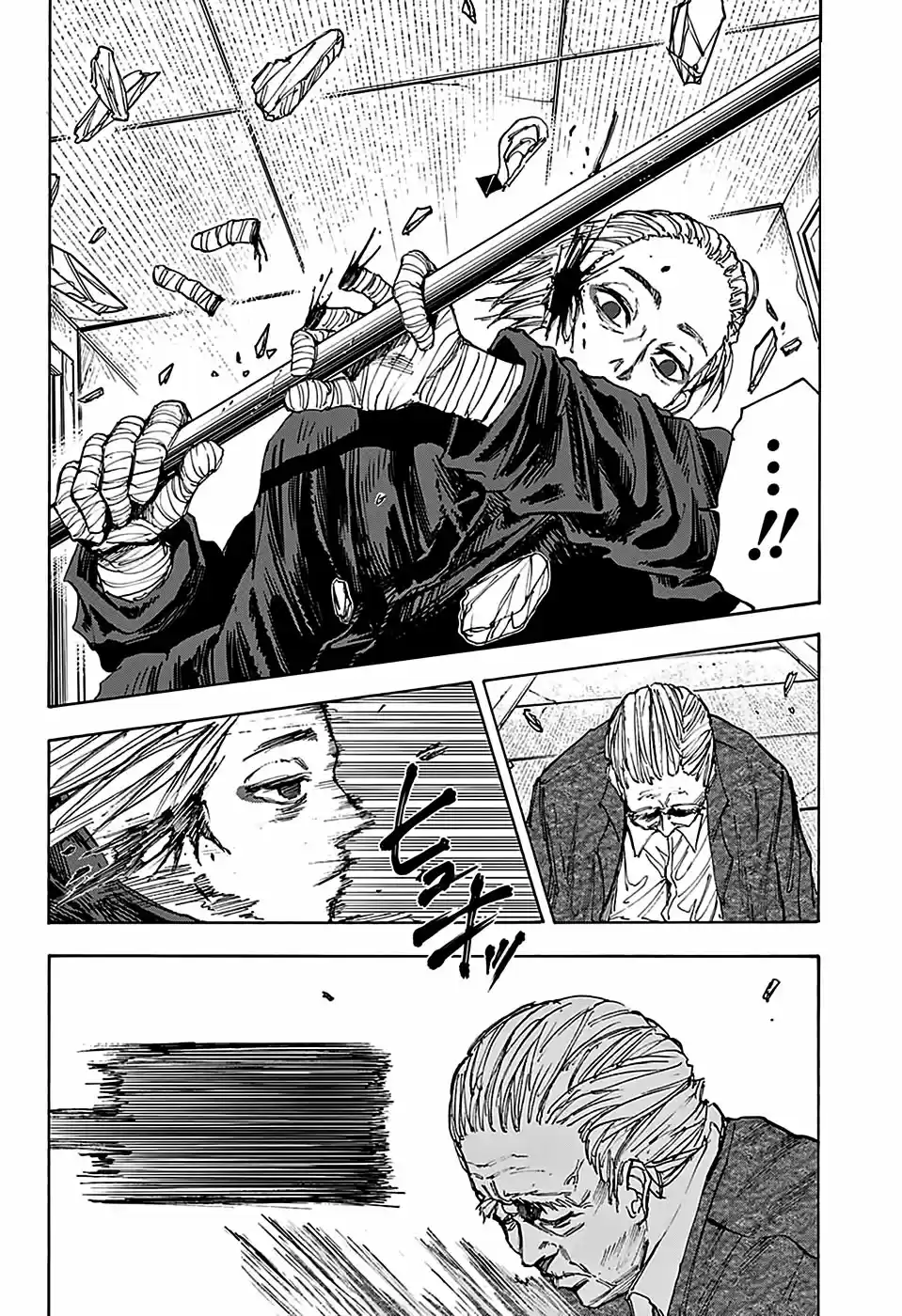Read Sakamoto Days PT-BR Manga Online