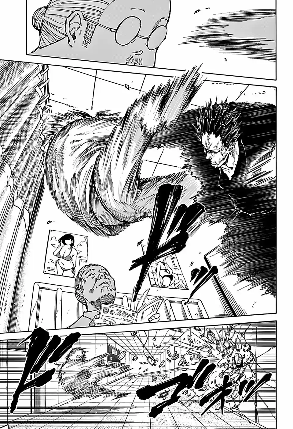 Read Sakamoto Days PT-BR Manga Online