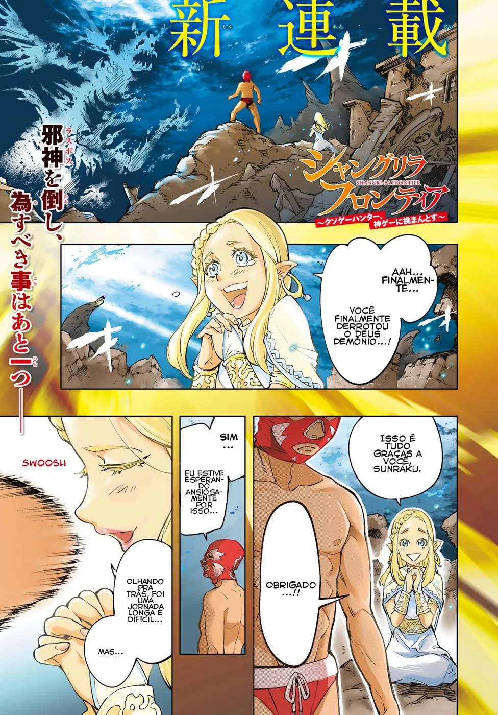 Read Shangri-La Frontier PT-BR Manga Online