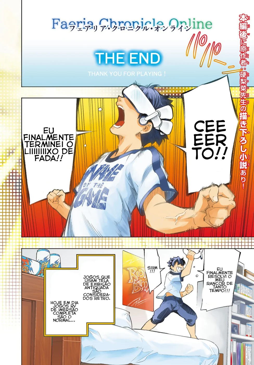 Read Shangri-La Frontier PT-BR Manga Online