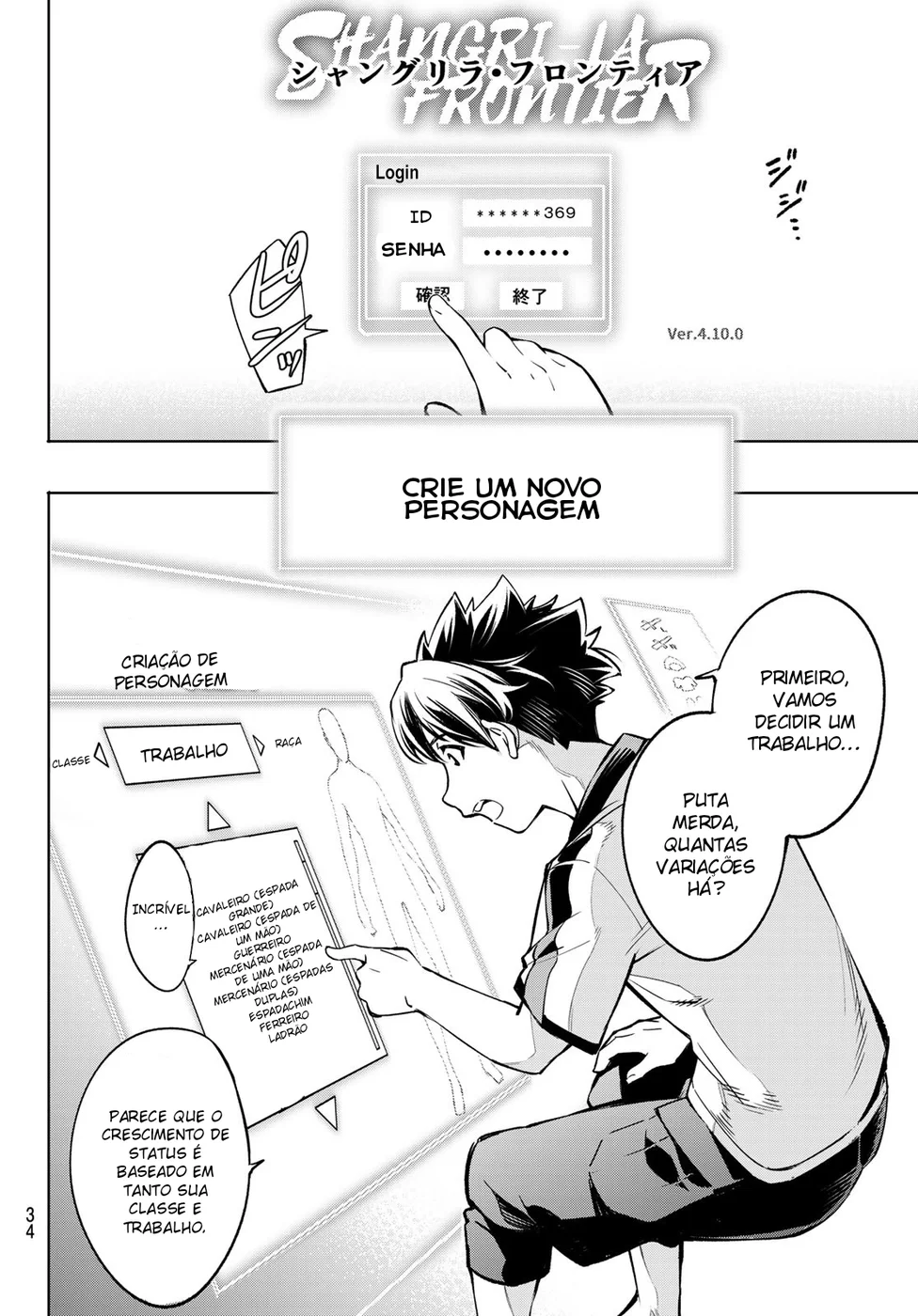 Read Shangri-La Frontier PT-BR Manga Online