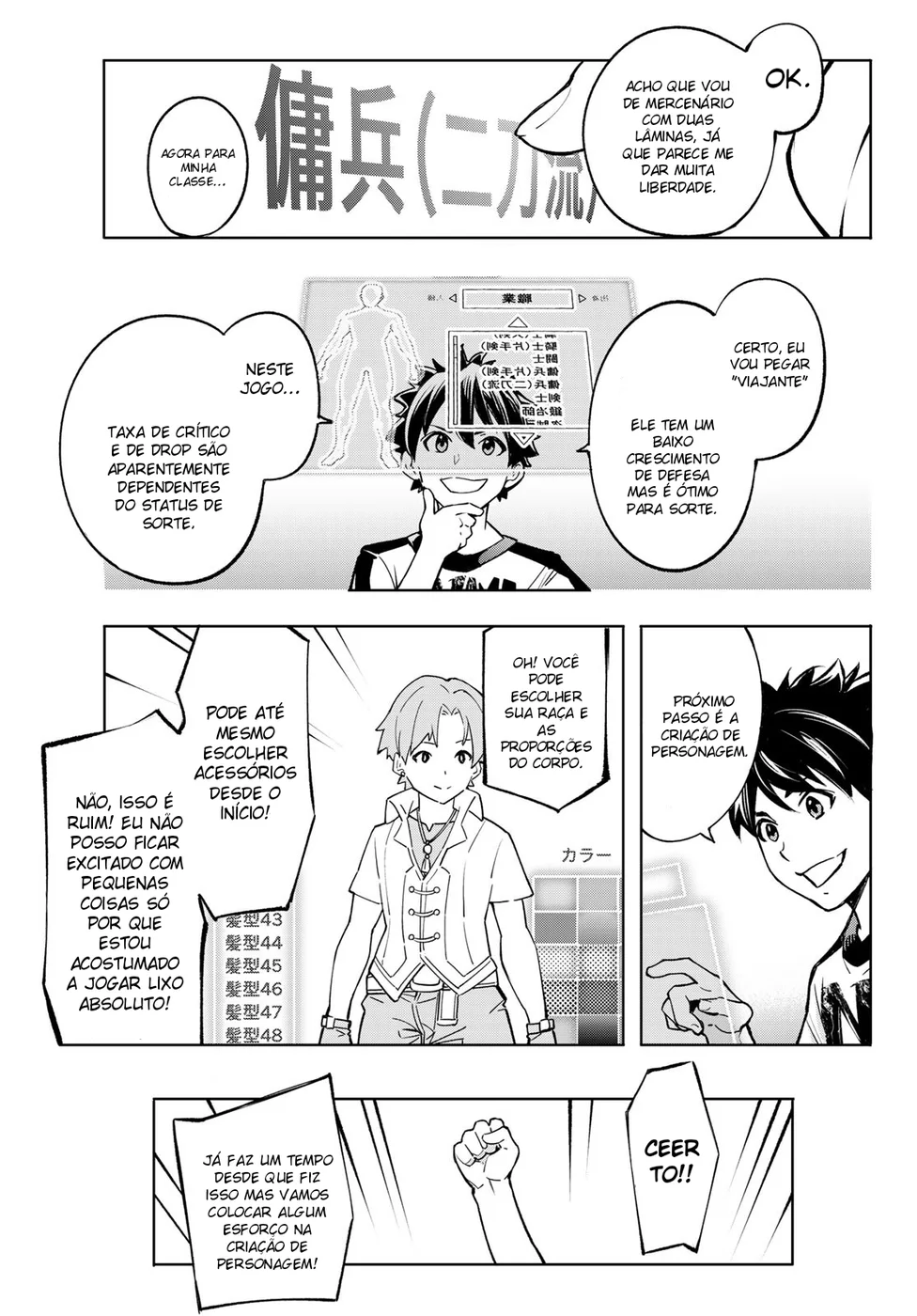 Read Shangri-La Frontier PT-BR Manga Online