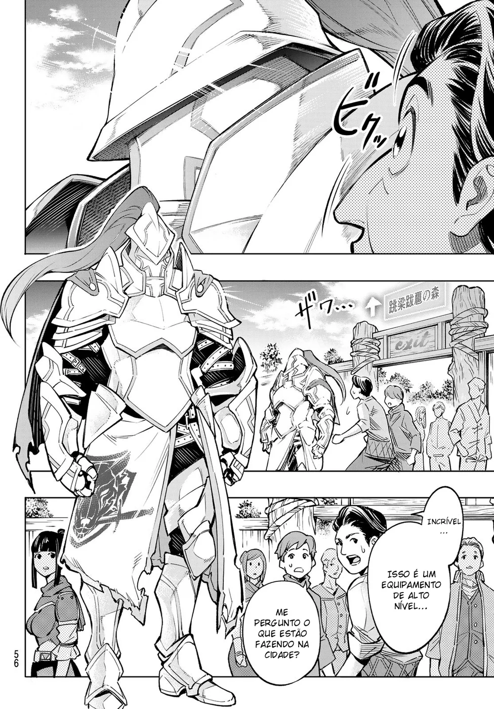 Read Shangri-La Frontier PT-BR Manga Online