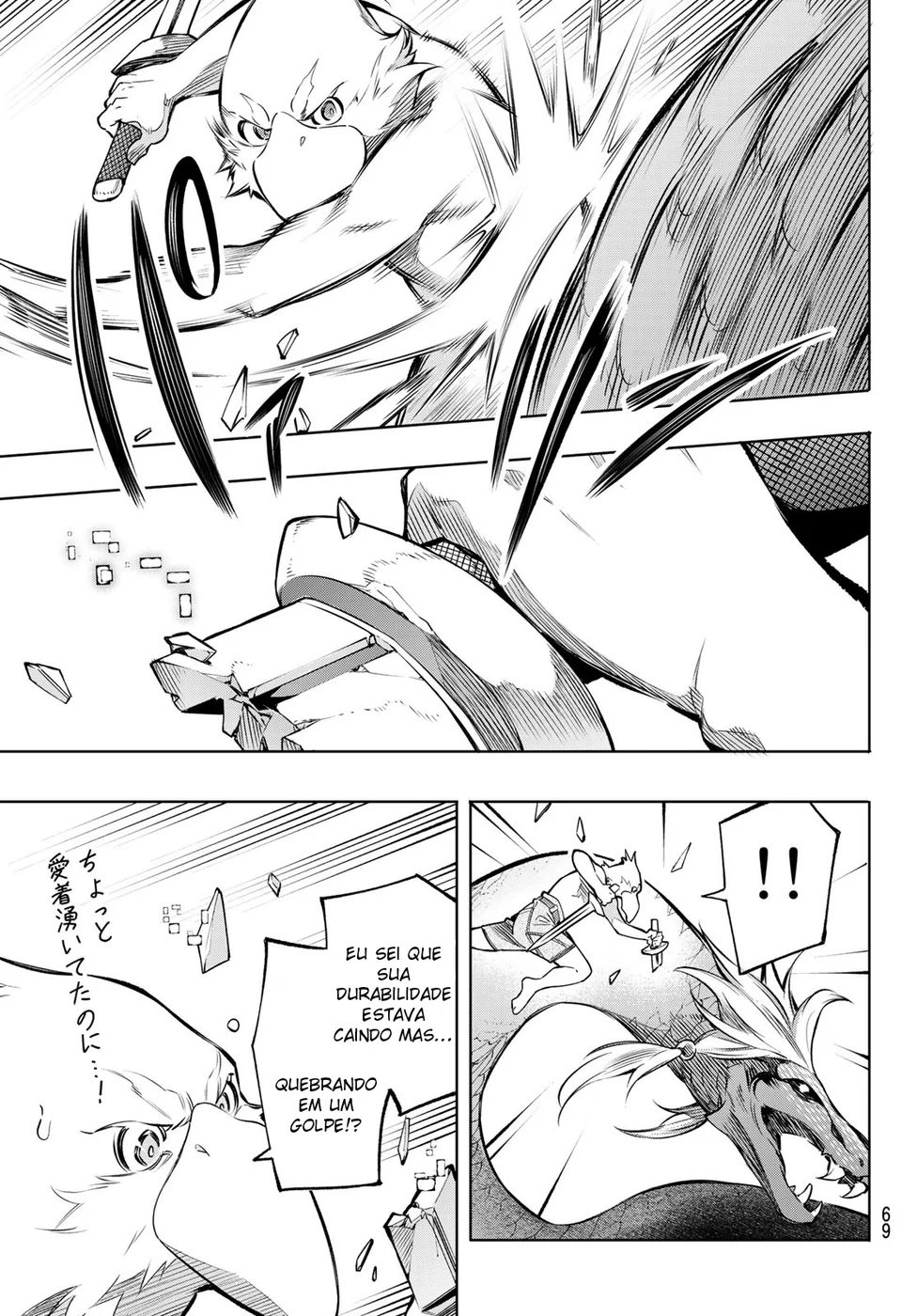 Read Shangri-La Frontier PT-BR Manga Online