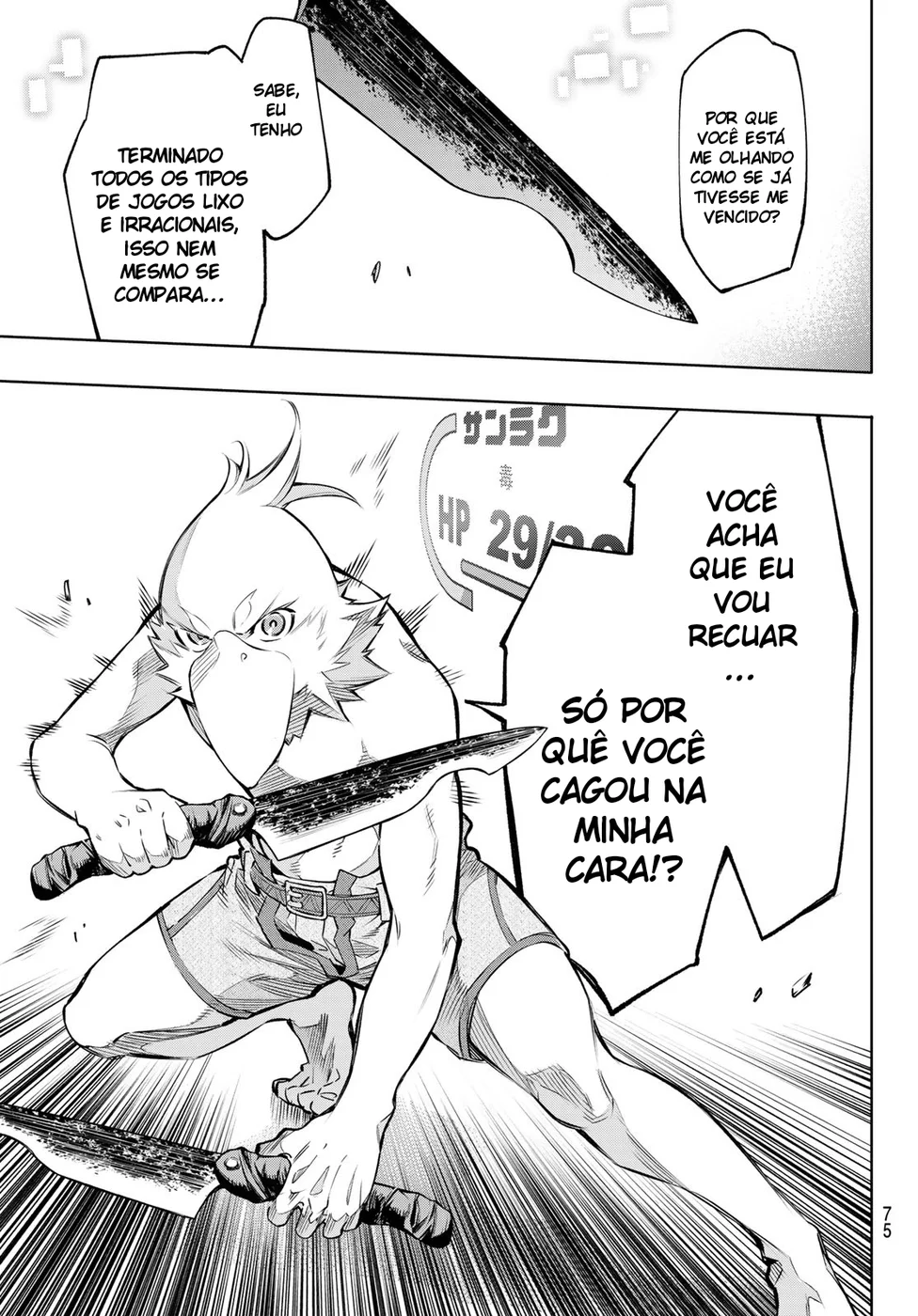 Read Shangri-La Frontier PT-BR Manga Online