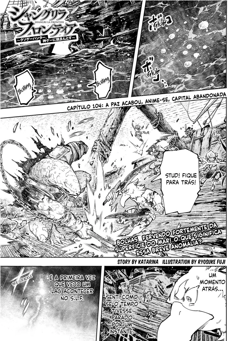 Read Shangri-La Frontier PT-BR Manga Online