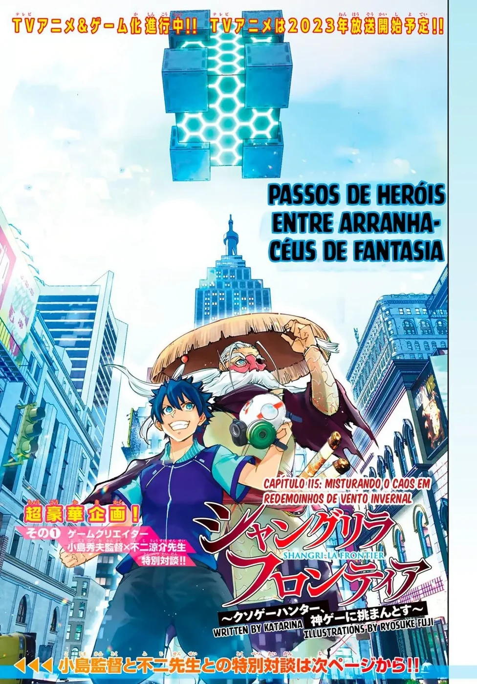 Read Shangri-La Frontier PT-BR Manga Online