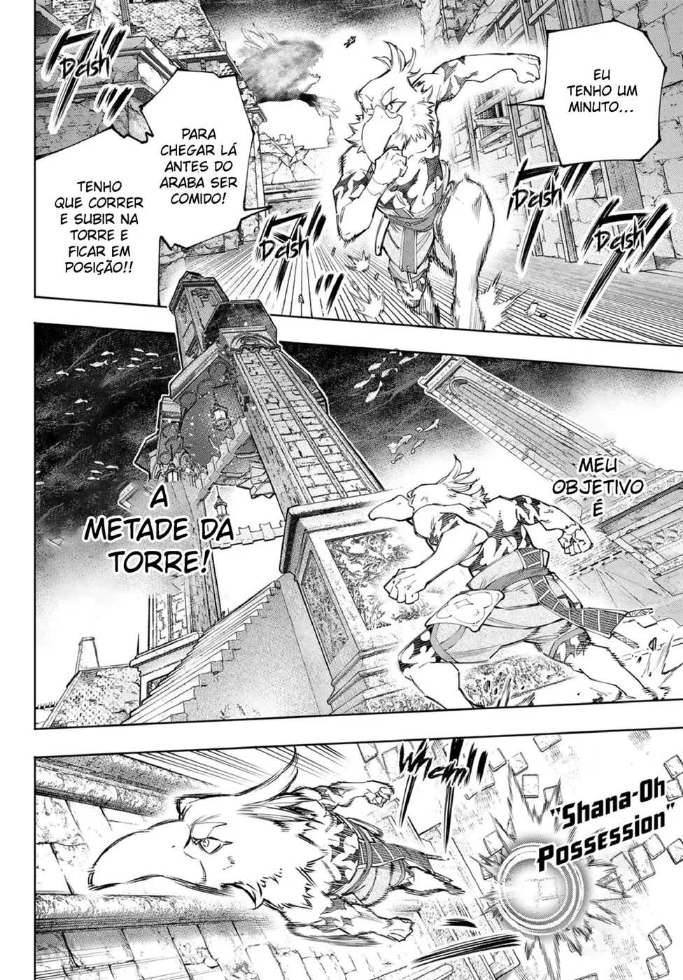 Read Shangri-La Frontier PT-BR Manga Online