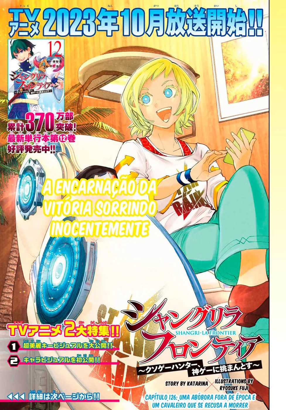 Read Shangri-La Frontier PT-BR Manga Online
