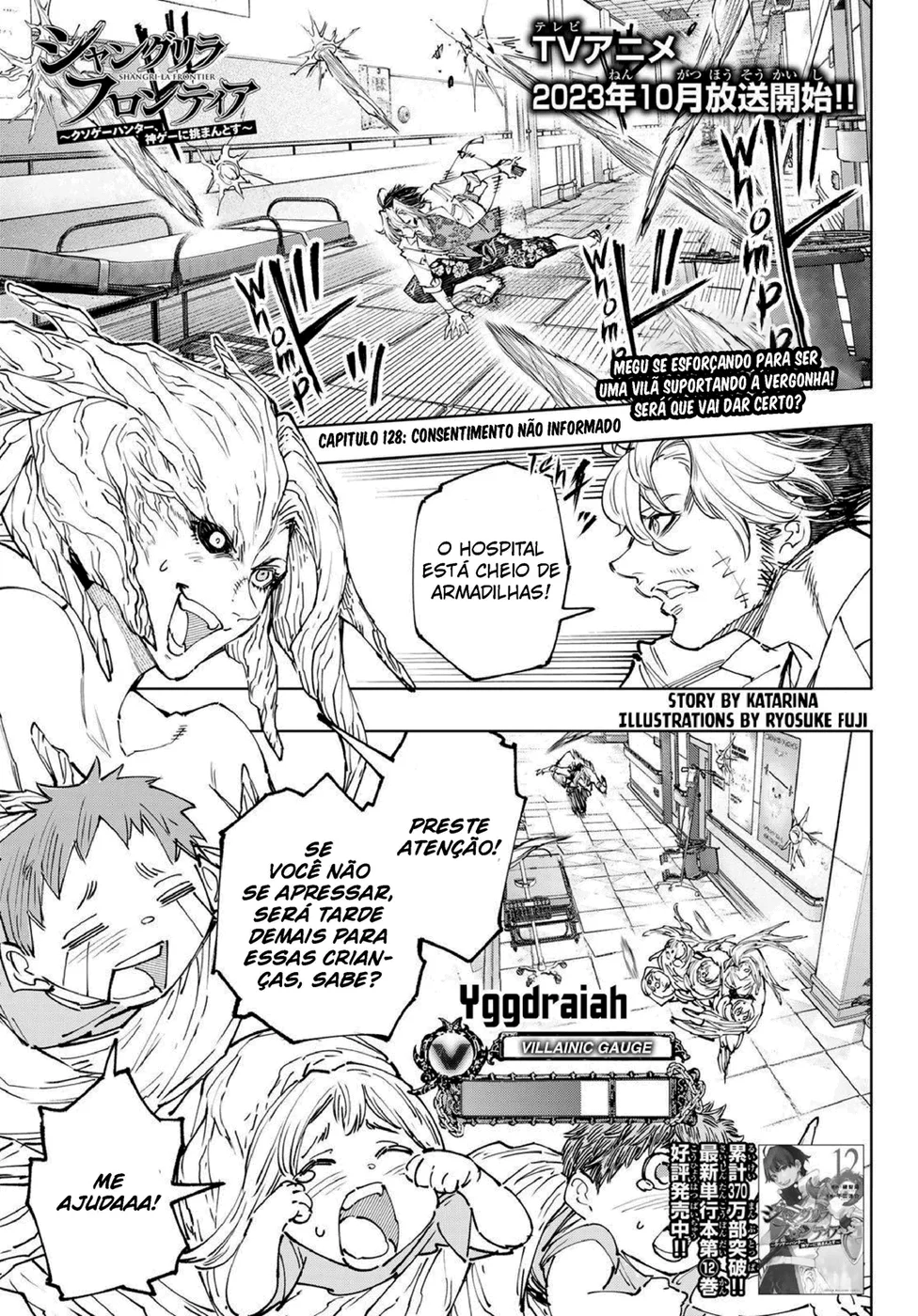 Read Shangri-La Frontier PT-BR Manga Online