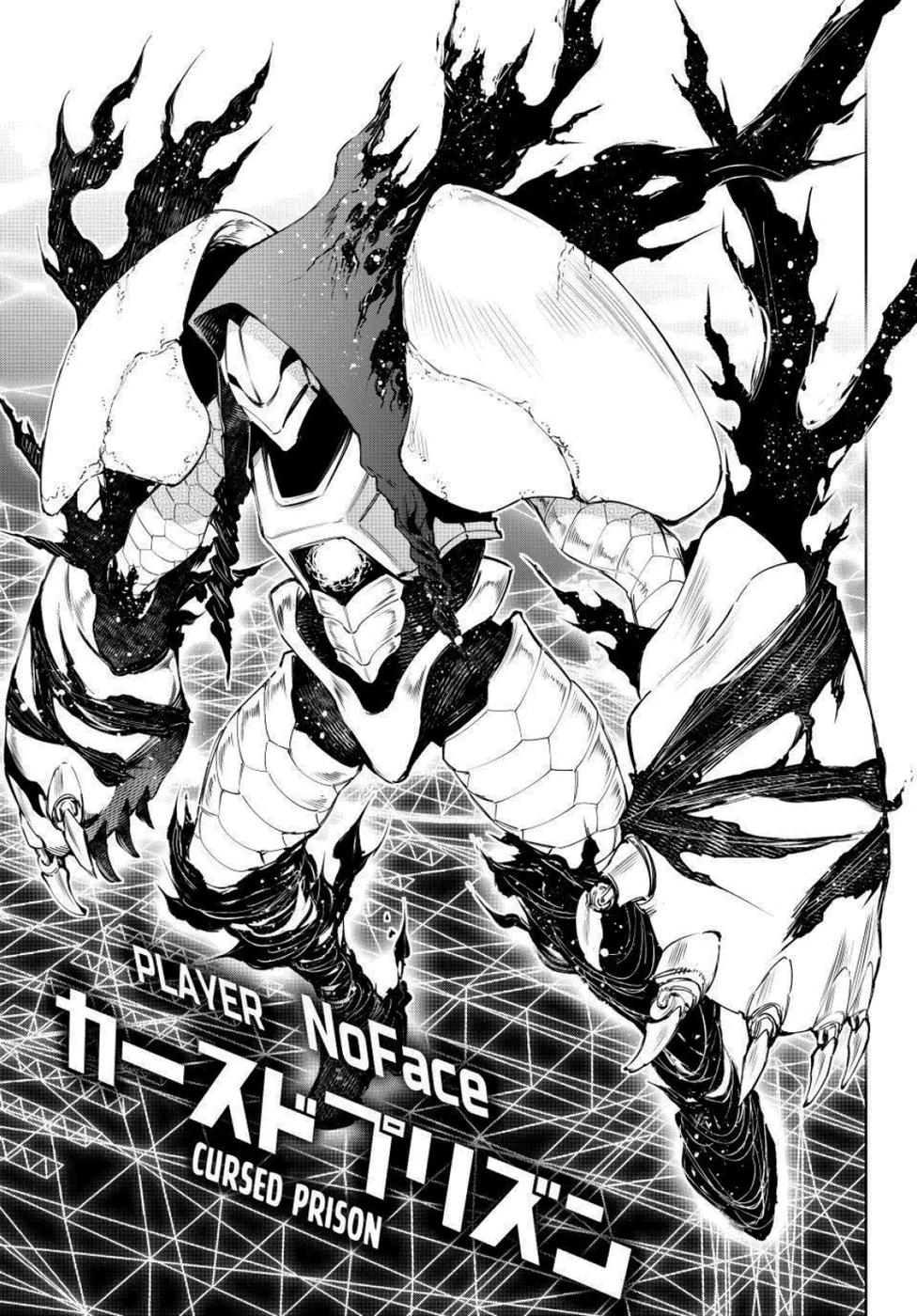 Read Shangri-La Frontier PT-BR Manga Online