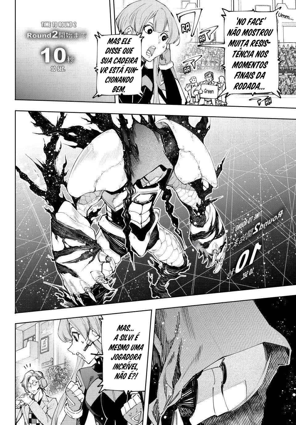 Read Shangri-La Frontier PT-BR Manga Online