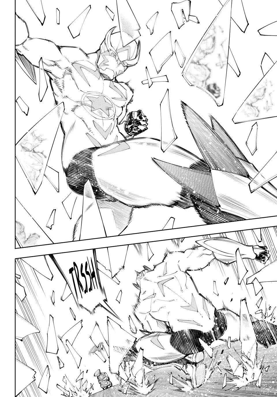 Read Shangri-La Frontier PT-BR Manga Online