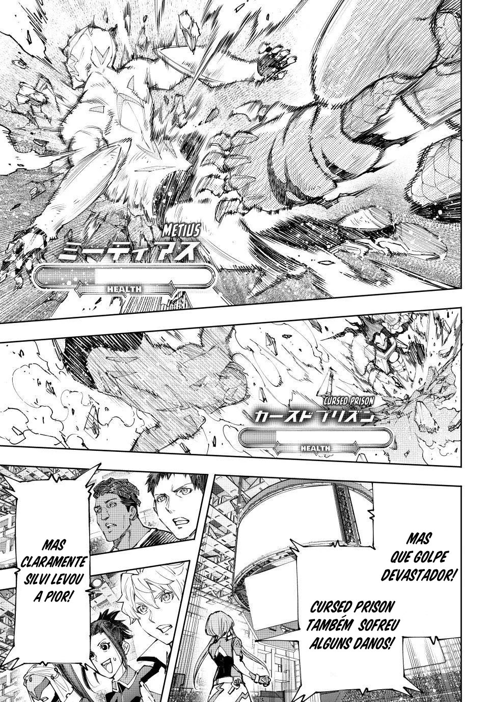Read Shangri-La Frontier PT-BR Manga Online