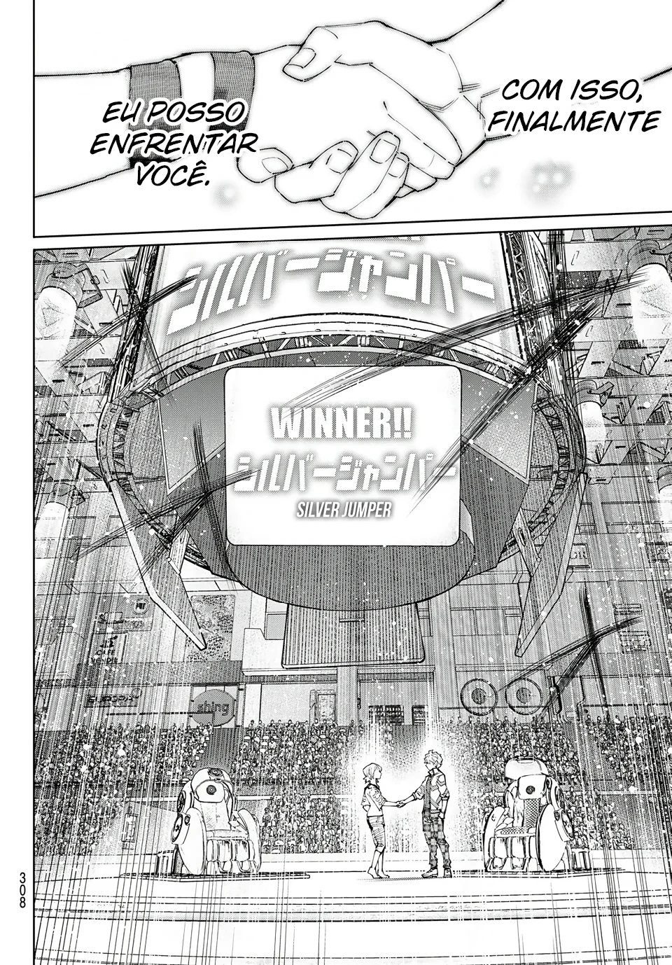 Read Shangri-La Frontier PT-BR Manga Online
