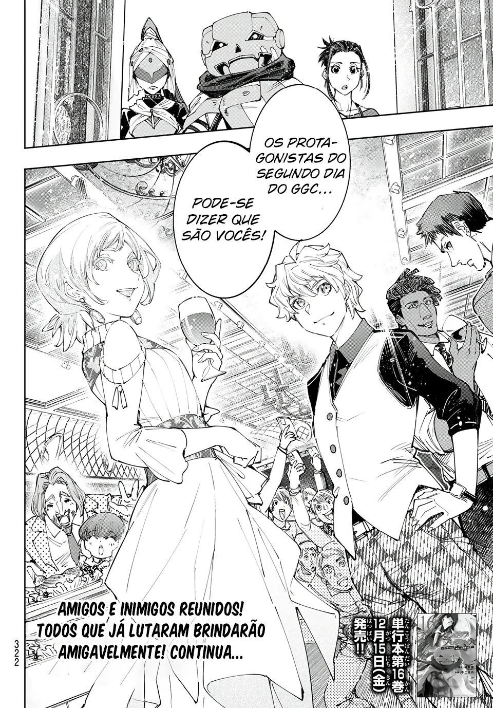 Read Shangri-La Frontier PT-BR Manga Online