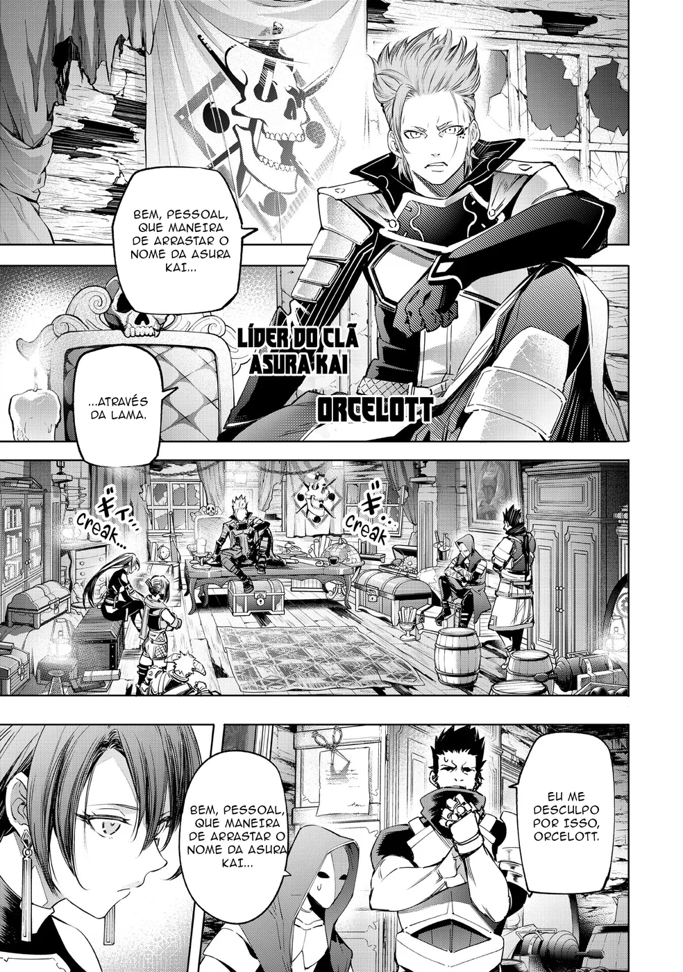 Read Shangri-La Frontier PT-BR Manga Online