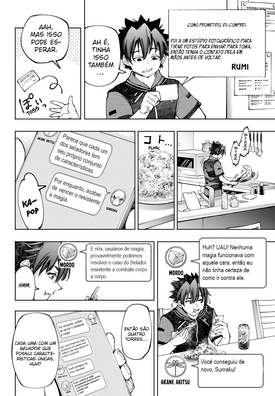 Read Shangri-La Frontier PT-BR Manga Online