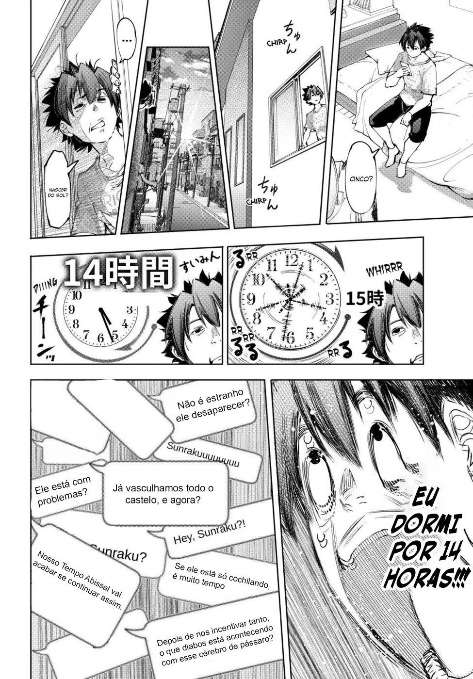 Read Shangri-La Frontier PT-BR Manga Online