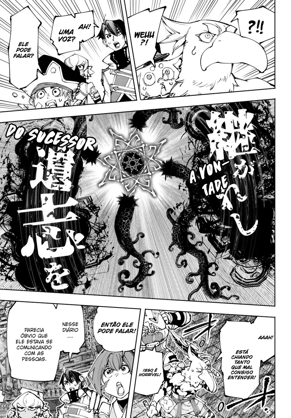 Read Shangri-La Frontier PT-BR Manga Online