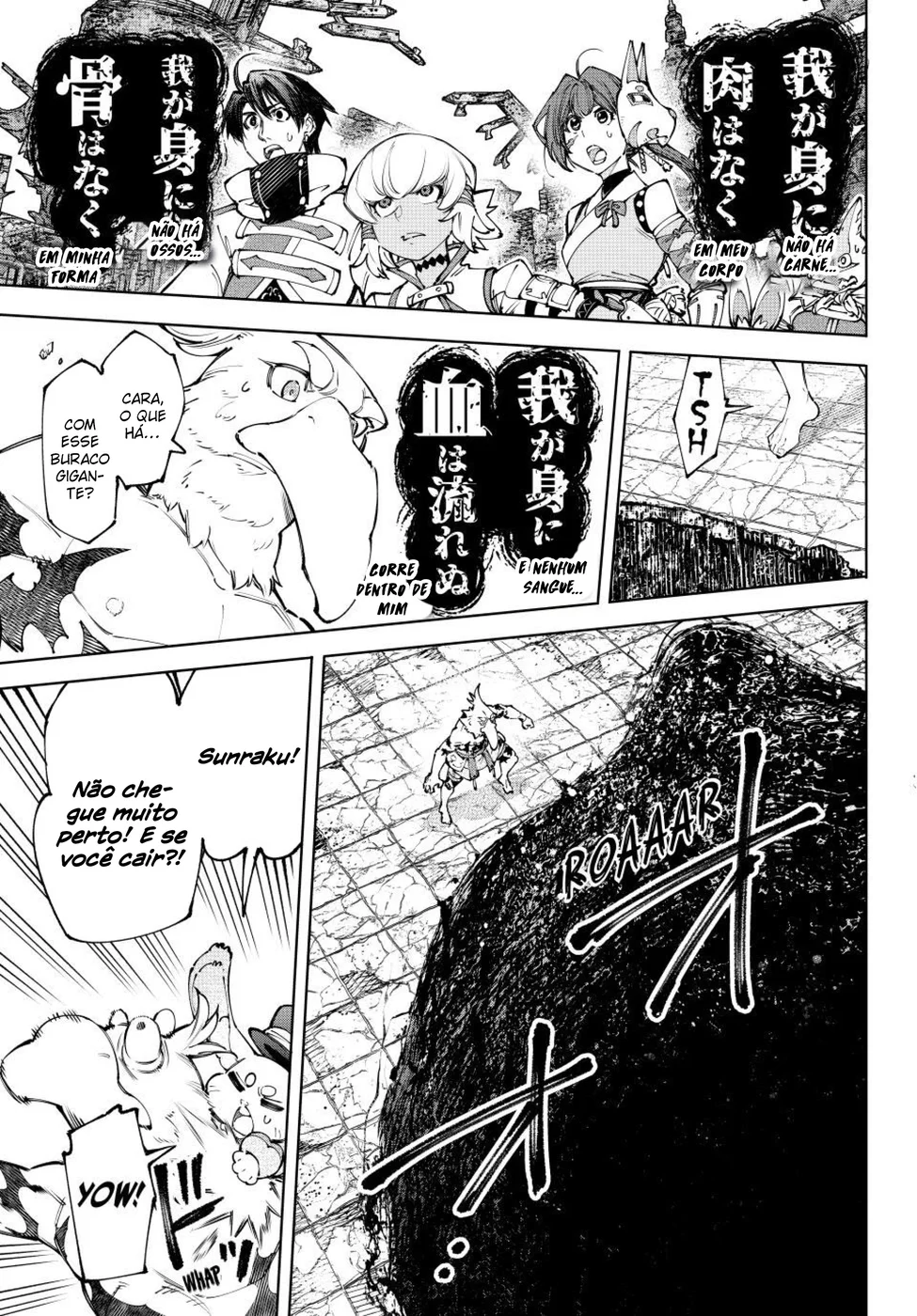 Read Shangri-La Frontier PT-BR Manga Online