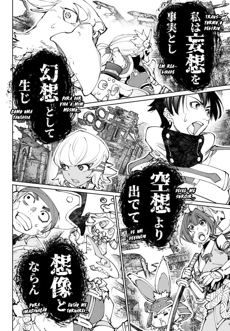 Read Shangri-La Frontier PT-BR Manga Online
