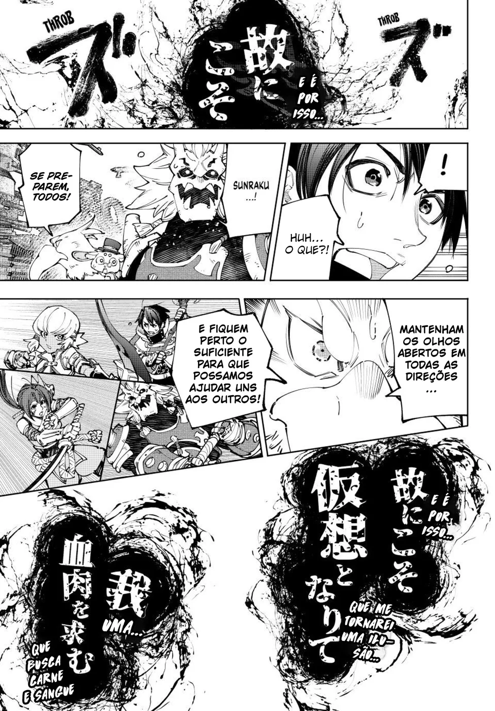 Read Shangri-La Frontier PT-BR Manga Online