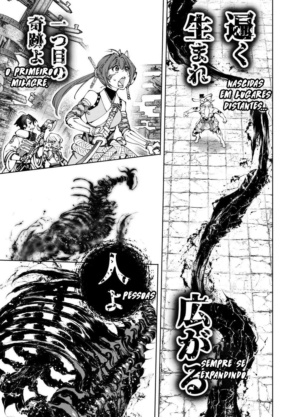 Read Shangri-La Frontier PT-BR Manga Online