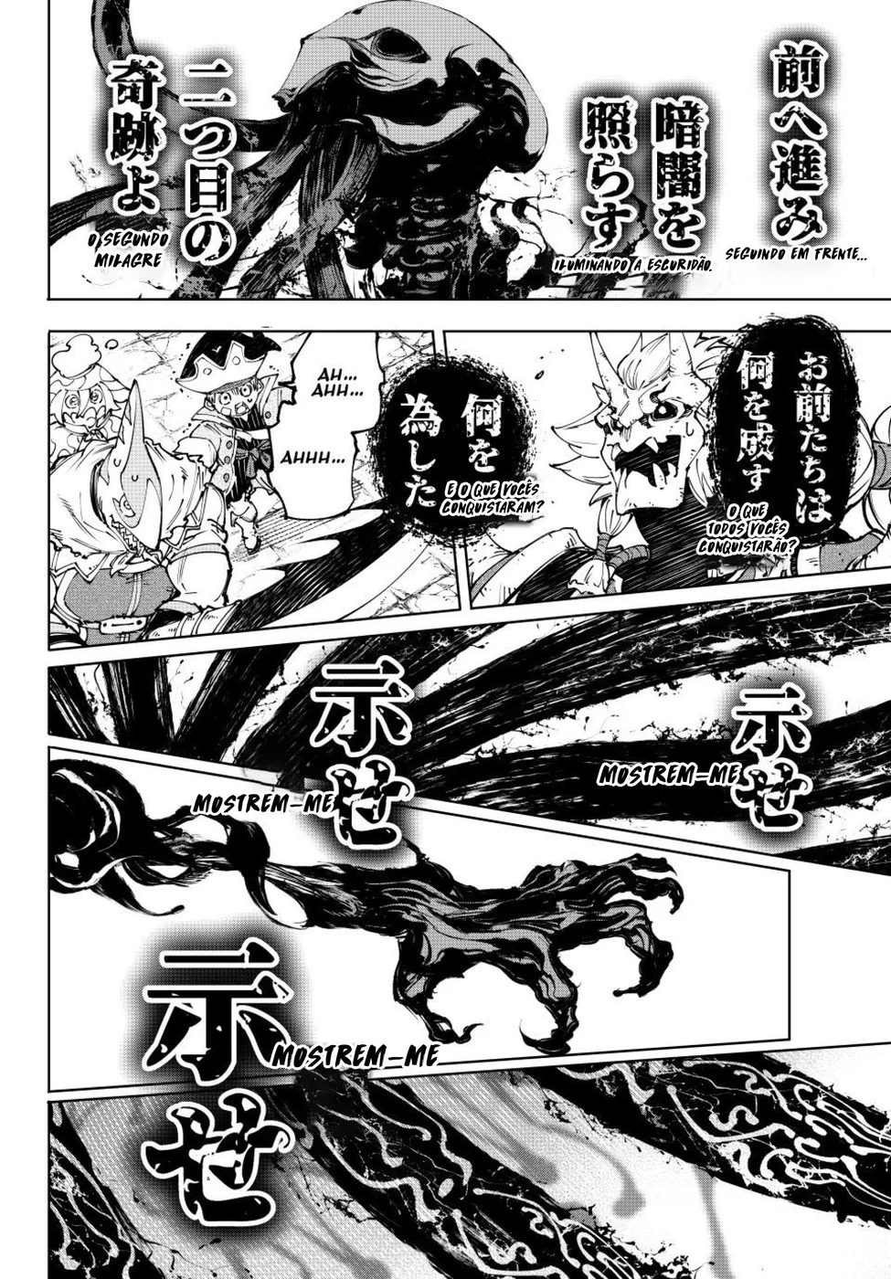 Read Shangri-La Frontier PT-BR Manga Online