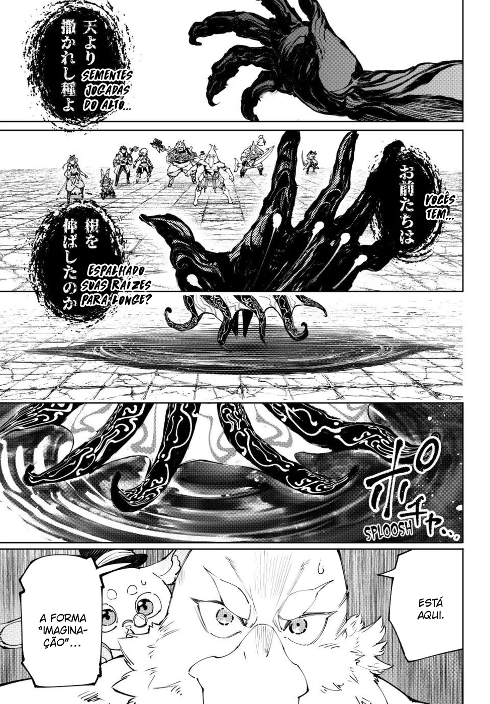 Read Shangri-La Frontier PT-BR Manga Online