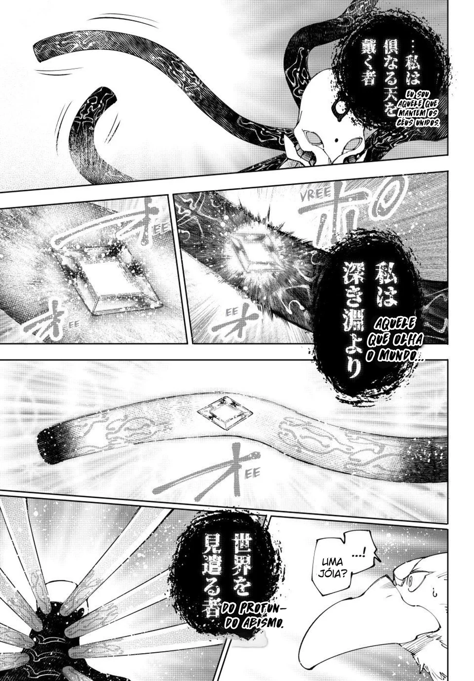 Read Shangri-La Frontier PT-BR Manga Online