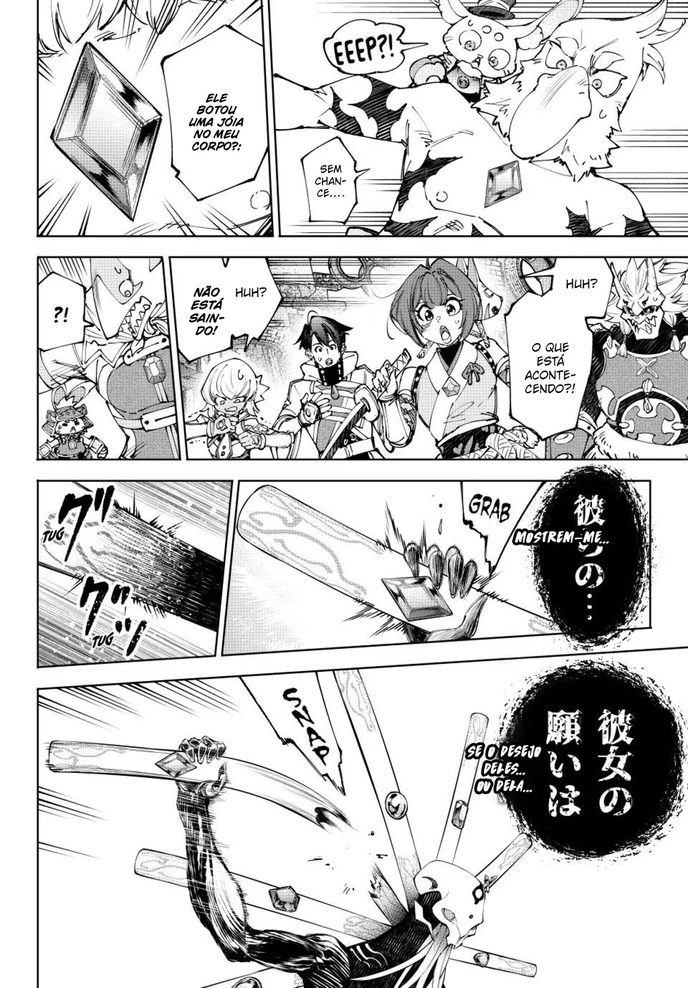 Read Shangri-La Frontier PT-BR Manga Online