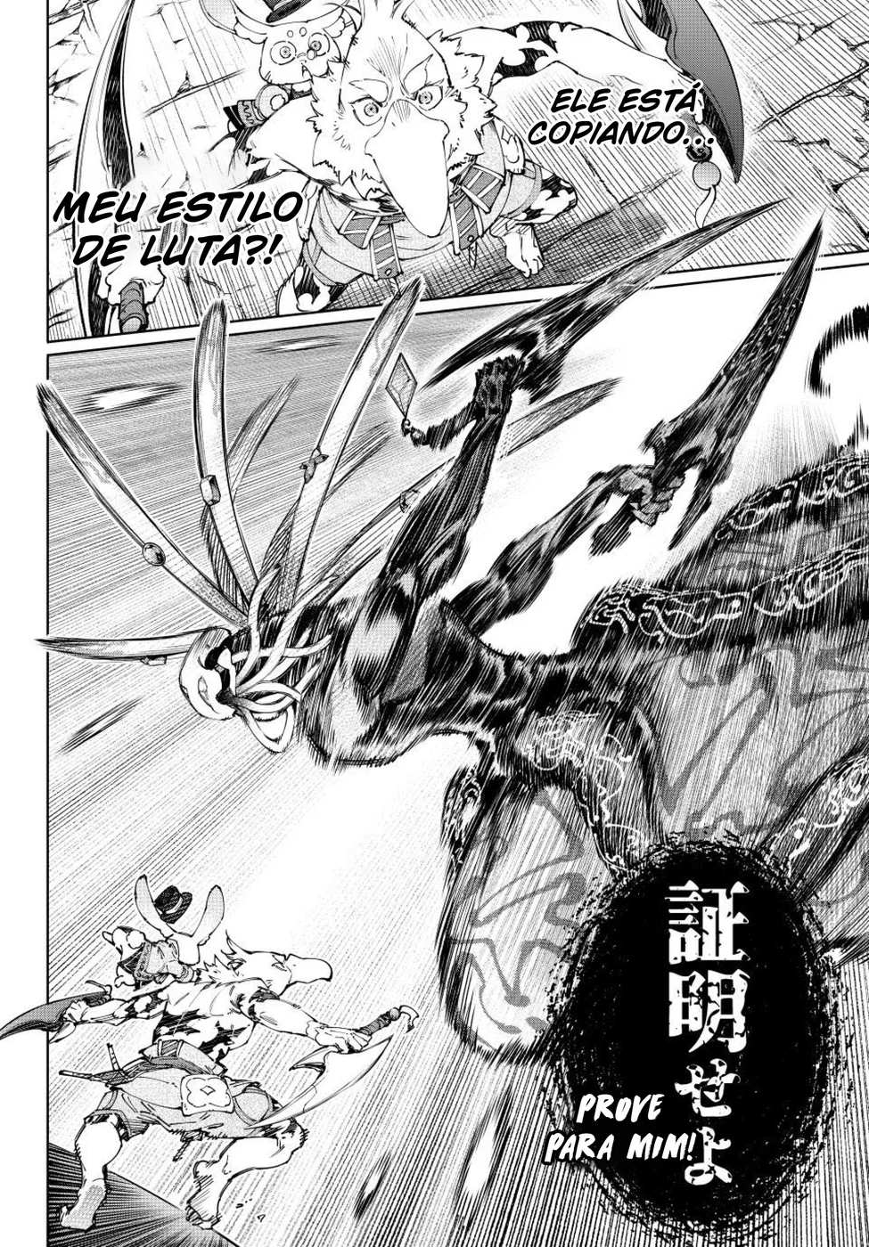 Read Shangri-La Frontier PT-BR Manga Online