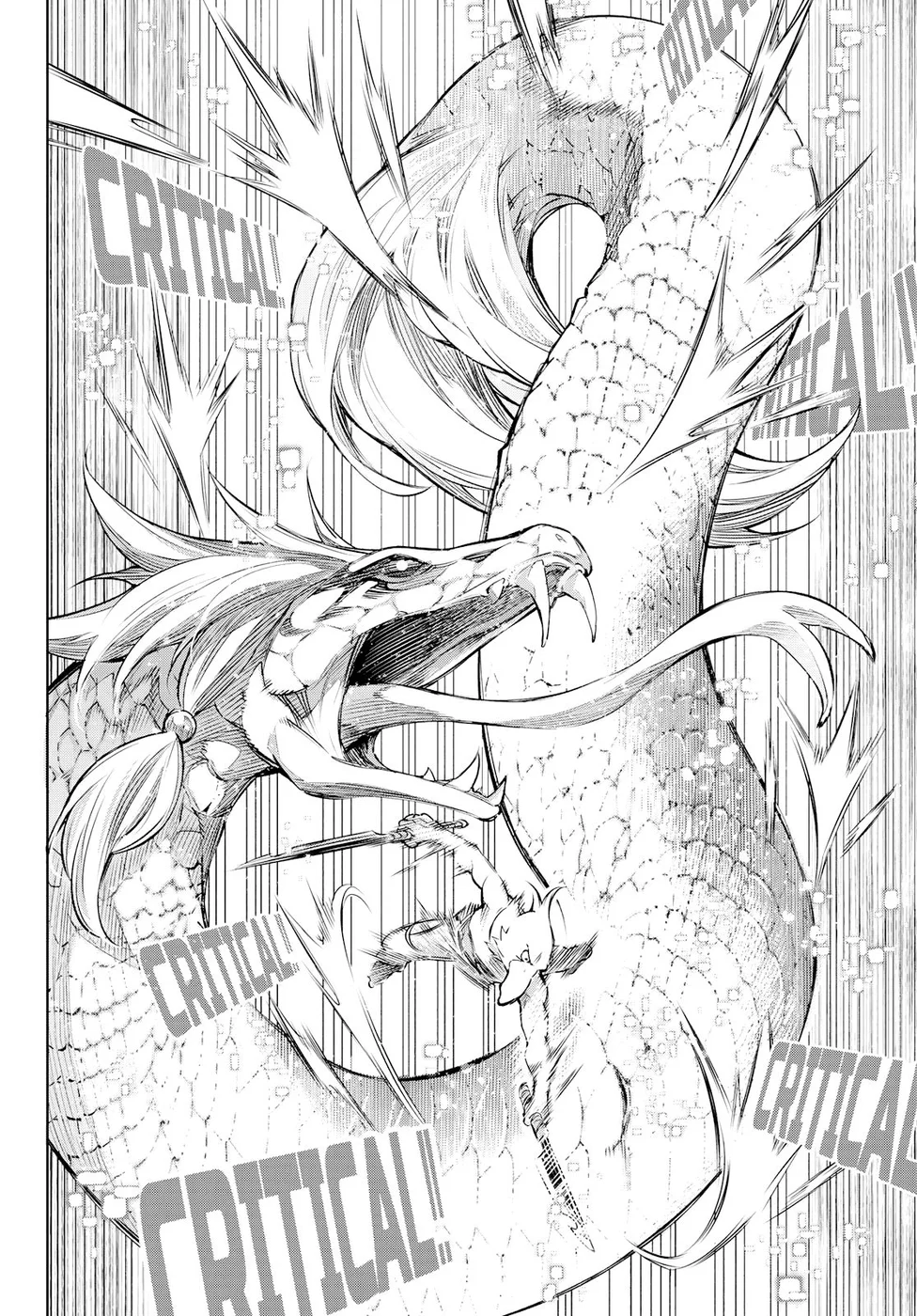 Read Shangri-La Frontier PT-BR Manga Online