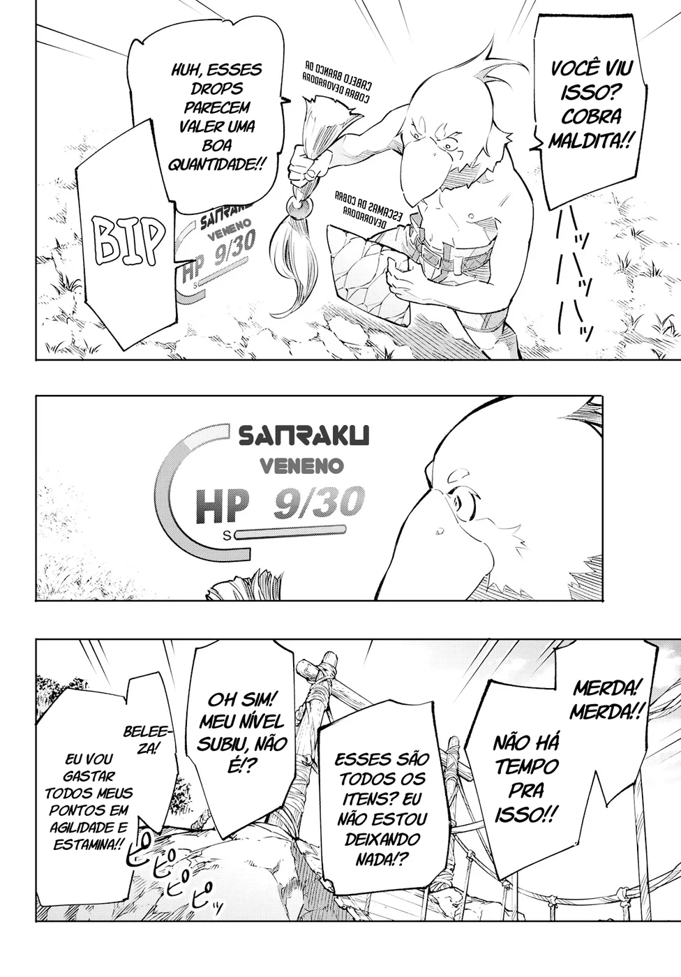Read Shangri-La Frontier PT-BR Manga Online