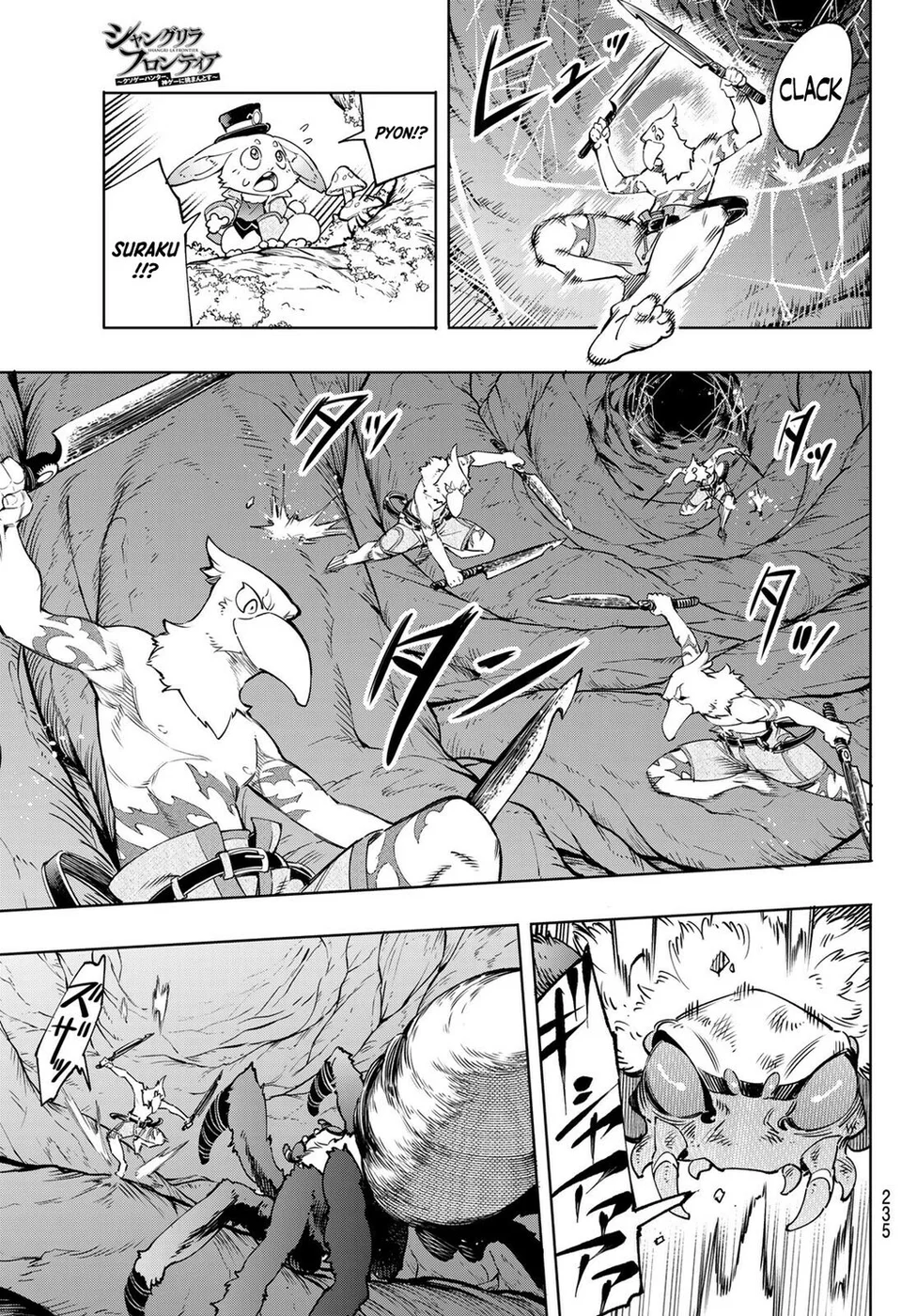 Read Shangri-La Frontier PT-BR Manga Online