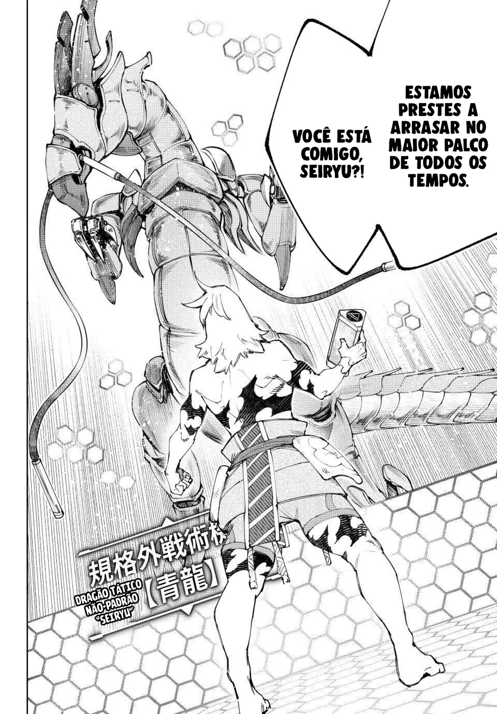 Read Shangri-La Frontier PT-BR Manga Online