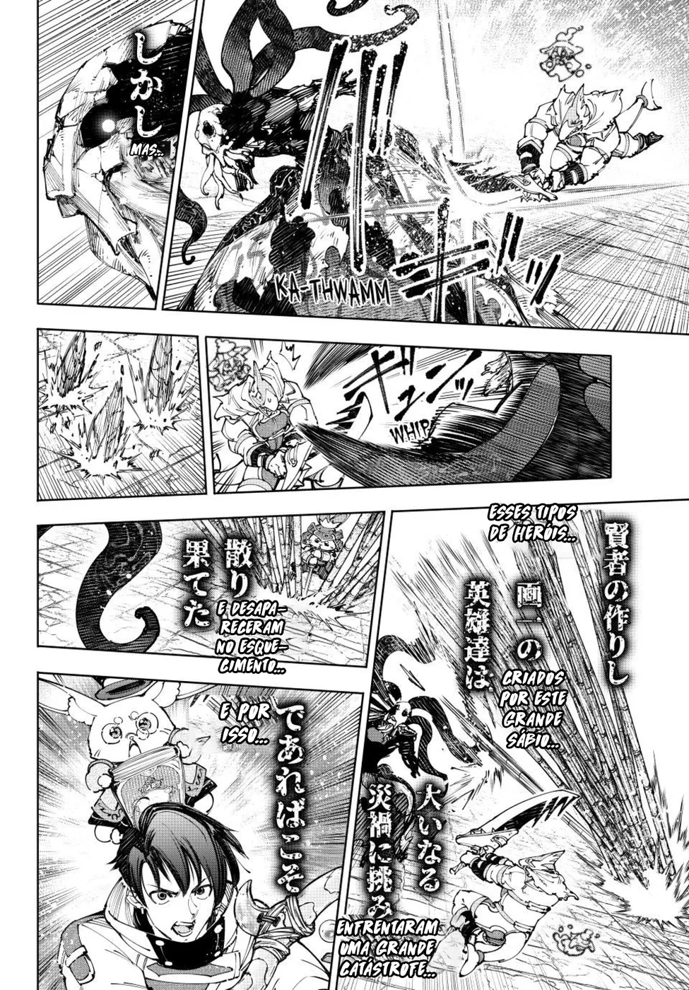 Read Shangri-La Frontier PT-BR Manga Online