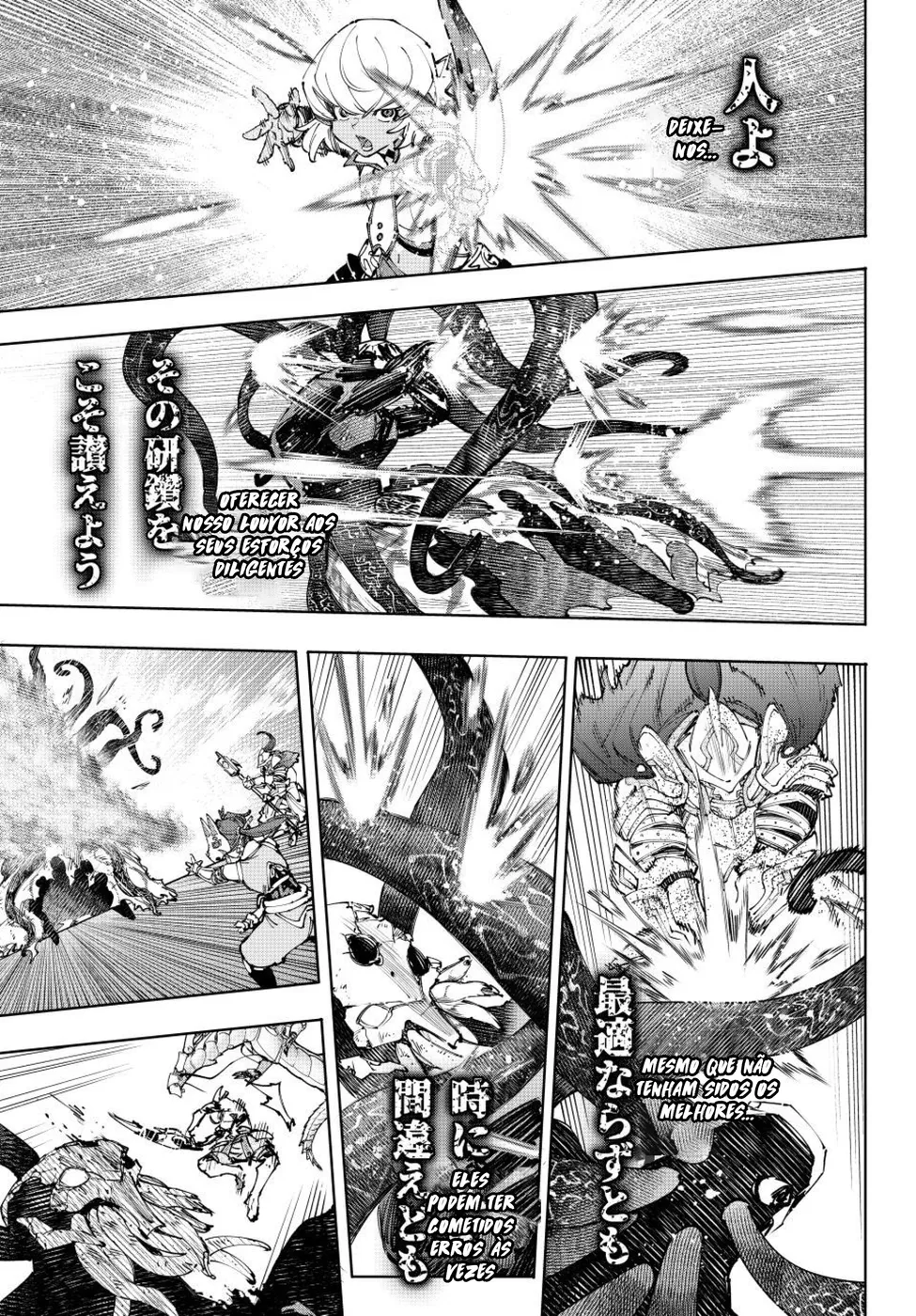 Read Shangri-La Frontier PT-BR Manga Online