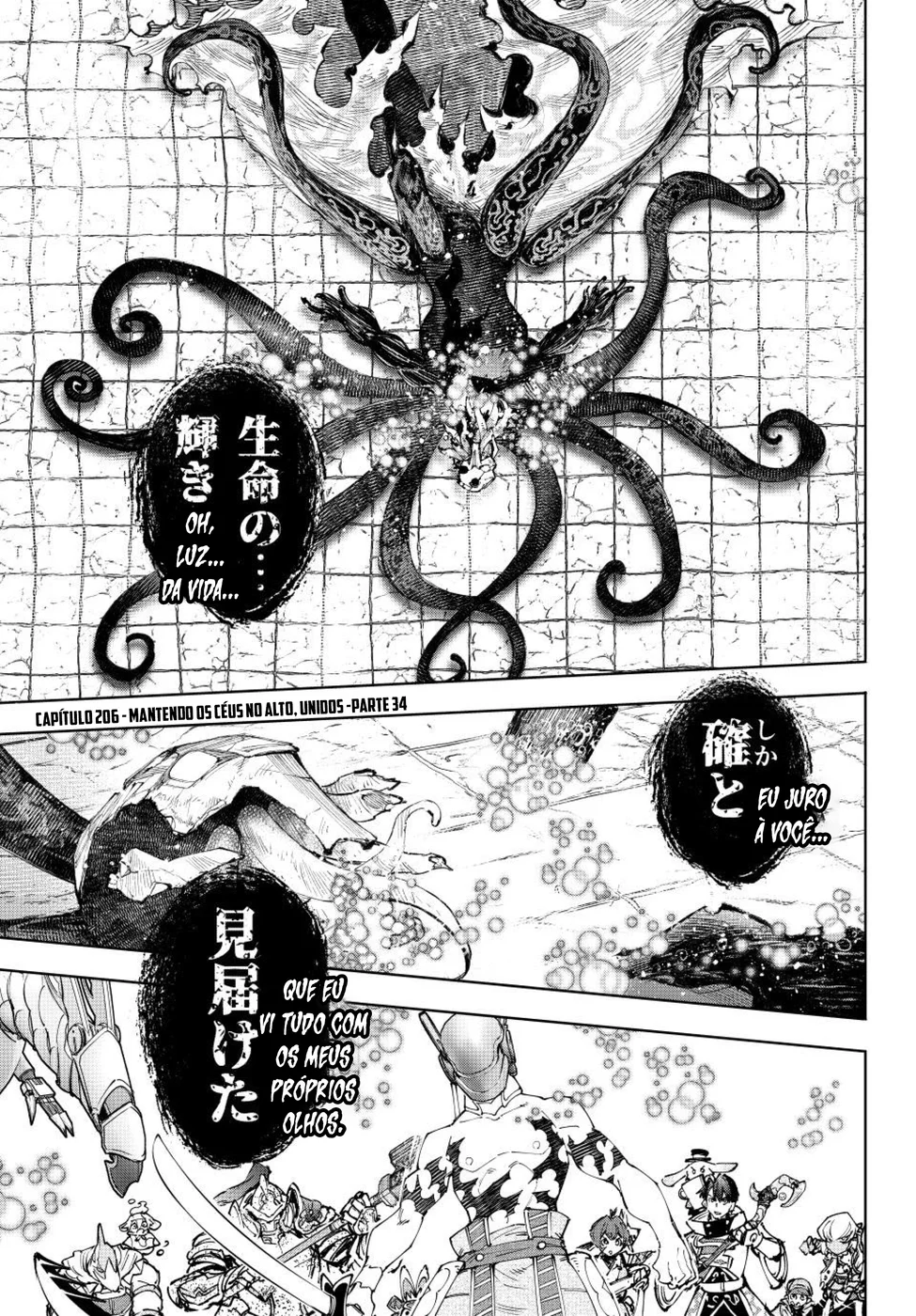 Read Shangri-La Frontier PT-BR Manga Online