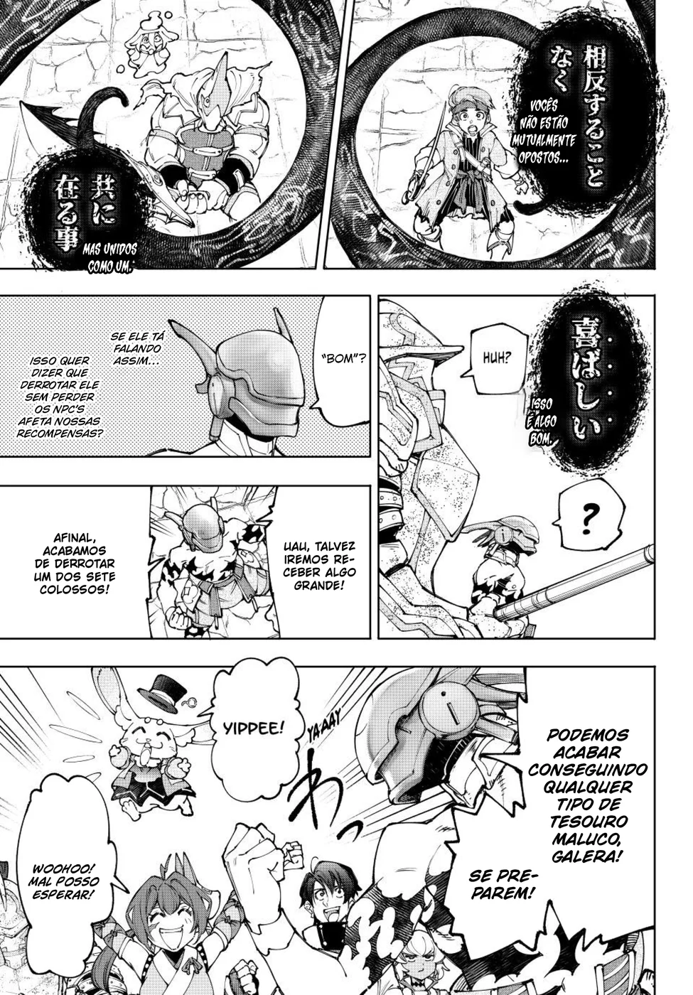 Read Shangri-La Frontier PT-BR Manga Online