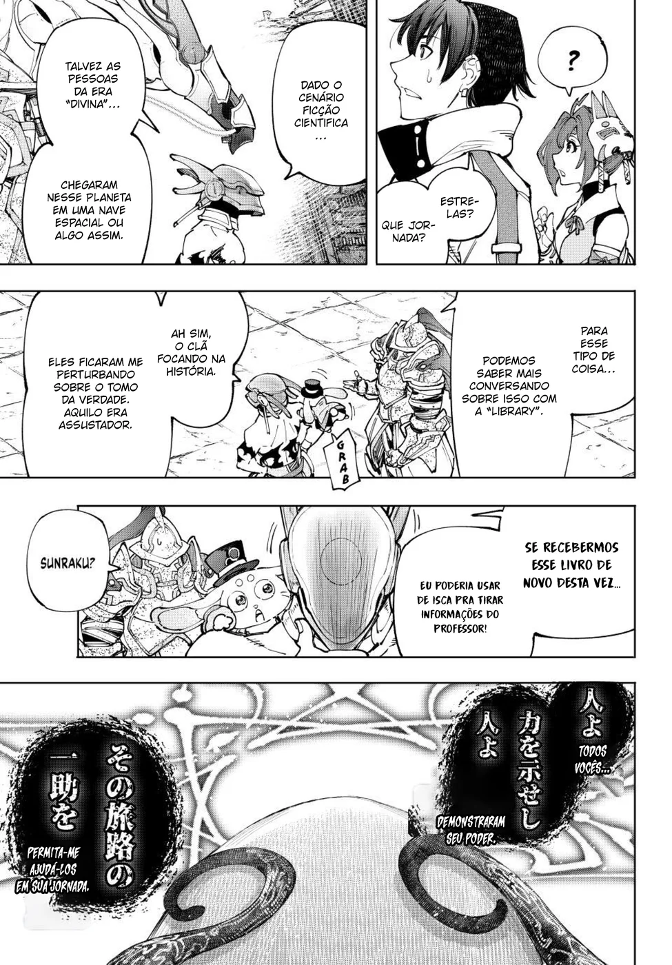 Read Shangri-La Frontier PT-BR Manga Online