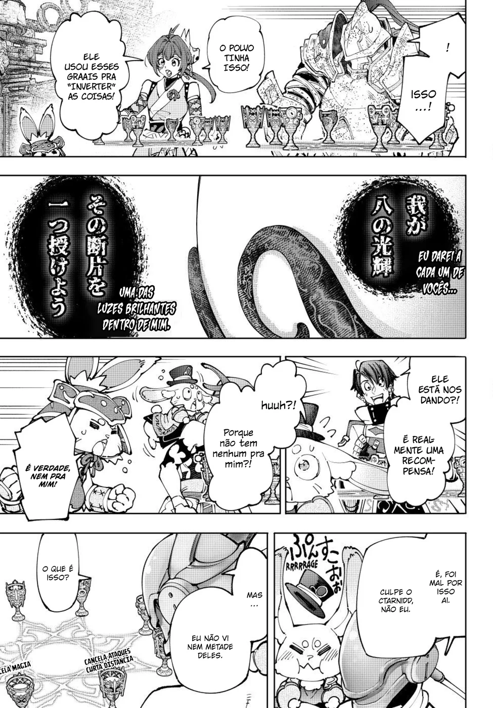 Read Shangri-La Frontier PT-BR Manga Online