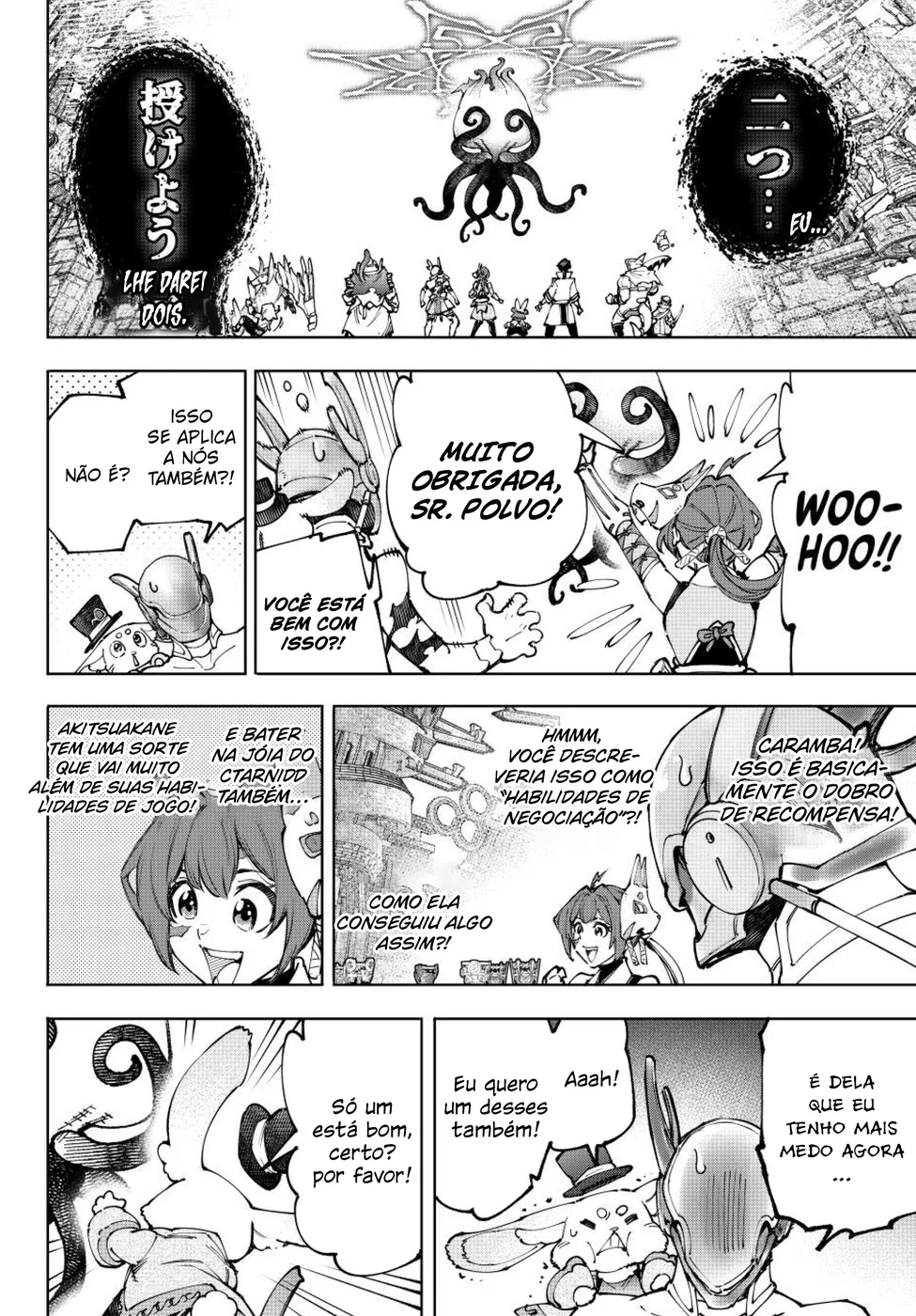 Read Shangri-La Frontier PT-BR Manga Online