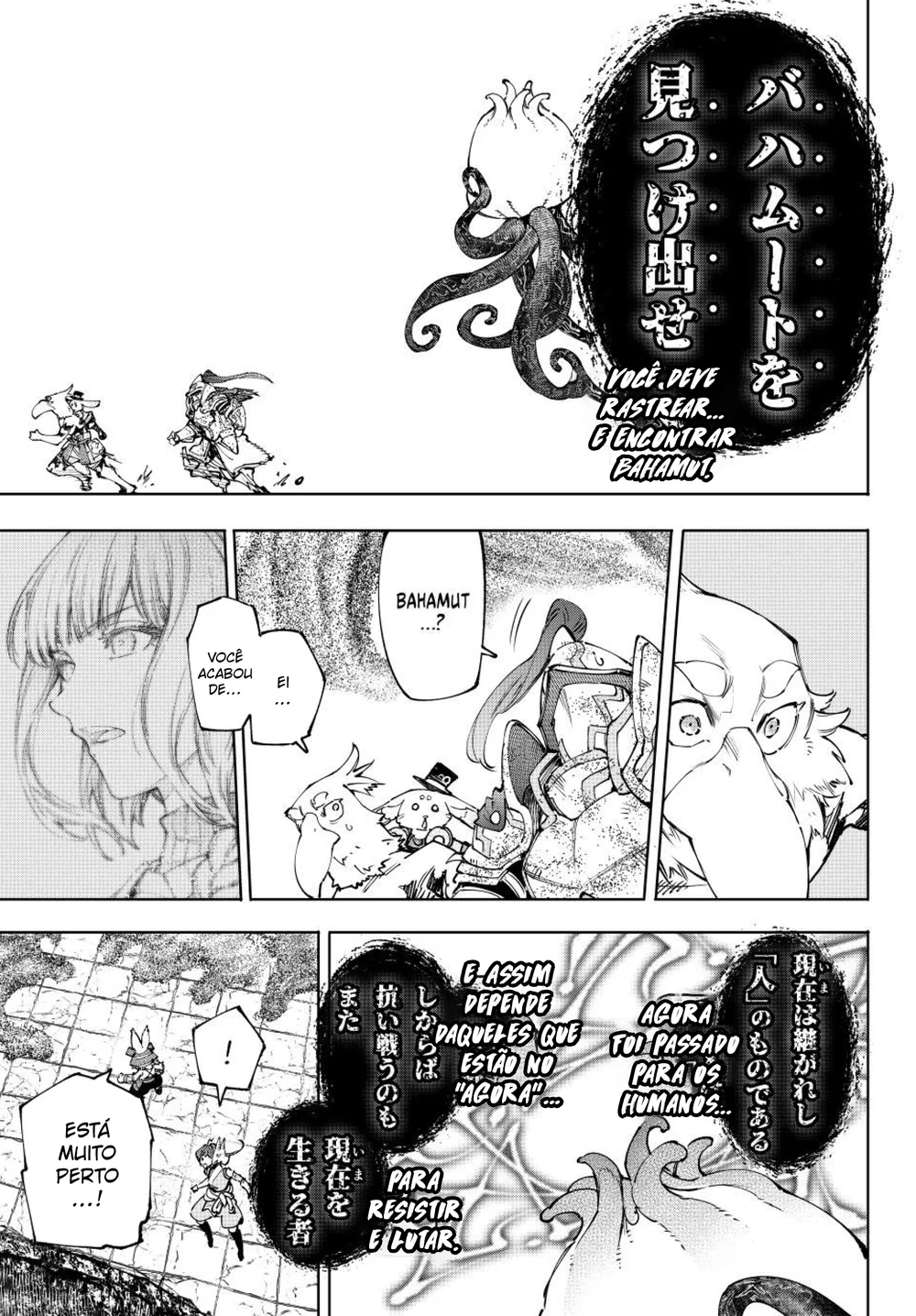 Read Shangri-La Frontier PT-BR Manga Online