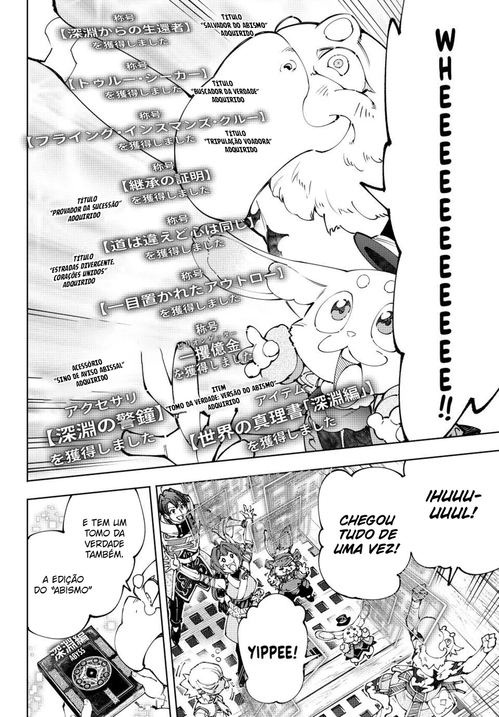 Read Shangri-La Frontier PT-BR Manga Online