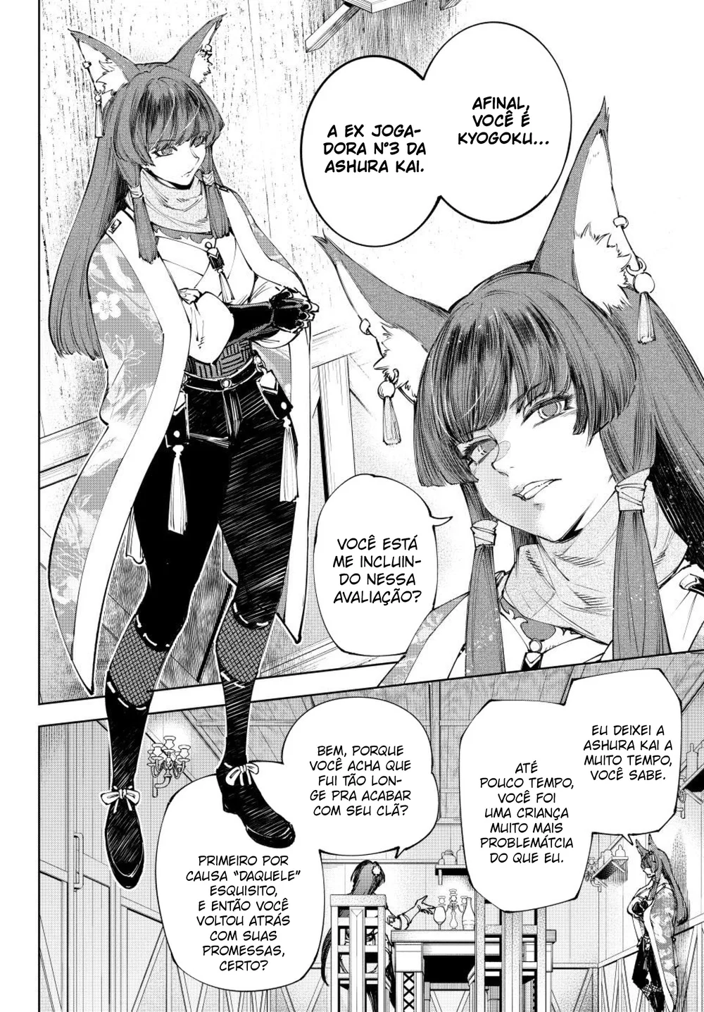 Read Shangri-La Frontier PT-BR Manga Online