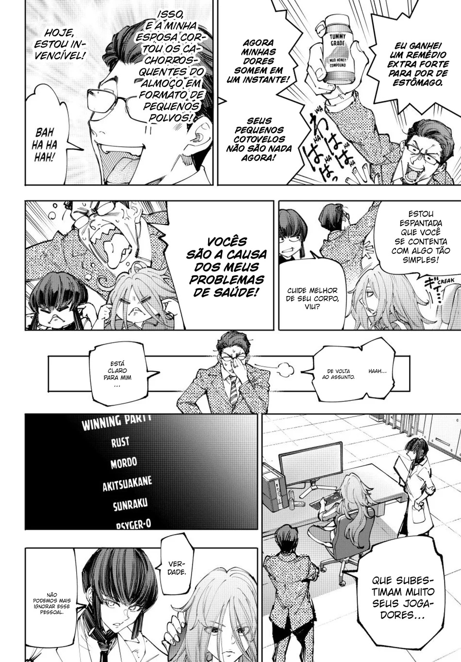 Read Shangri-La Frontier PT-BR Manga Online