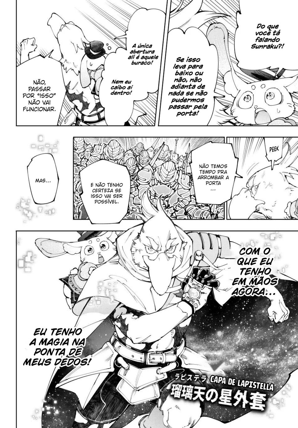 Read Shangri-La Frontier PT-BR Manga Online