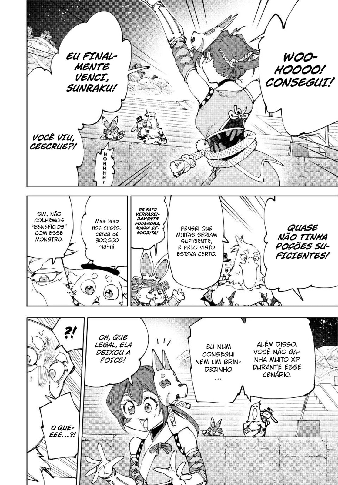 Read Shangri-La Frontier PT-BR Manga Online